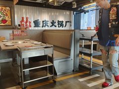 -怂重庆火锅厂(龙华壹方城店)