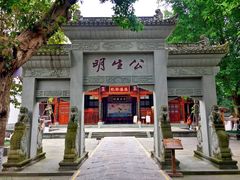 -川北道署