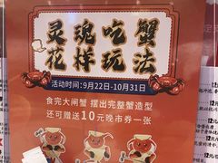 -稻香酒家(天河城店)