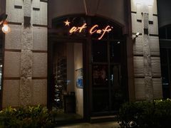 门面-at cafe 意大利餐厅(集美店)