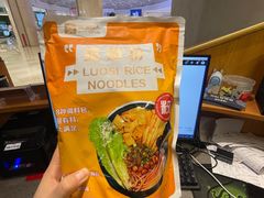 -良品铺子(宝安天虹购物中心店)