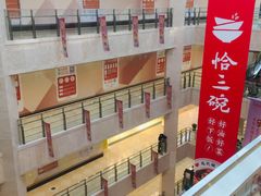 店内环境-光启城时尚购物中心