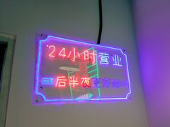-晓彭肥肠鸡(茂业天地店)