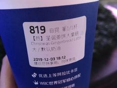 -瑞幸咖啡(未来国际大厦店)