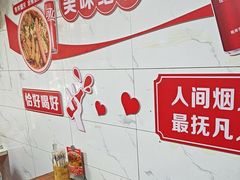 -小吴水煮(羊子巷无任何分店)