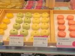 -嘉华鲜花饼(束河店)