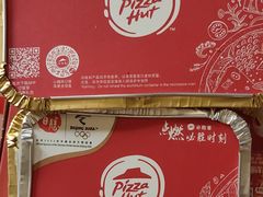 -必胜客(银盆路店)