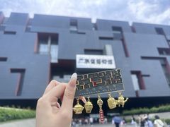 -广东省博物馆