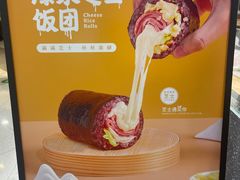 -米陀饭团•紫菜包饭(中华广场店)