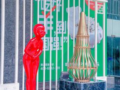 -宁夏国强手抓羊肉·清真菜(未央路凤三店)