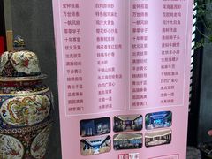 -梅花香里大酒店(郁金香路店)