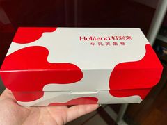 -好利来(道前街店)