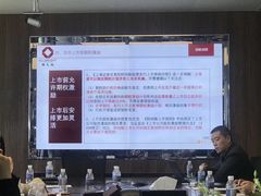 -上海静安香格里拉大酒店
