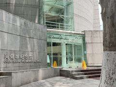 -东南大学(四牌楼校区)