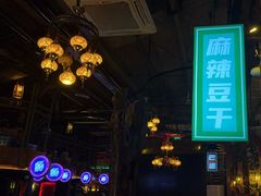 -海雾里小酒馆(观音桥店)