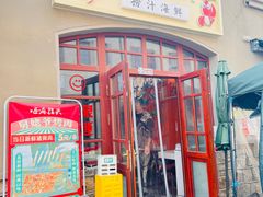 -上街里市集(悦喜客来广场店)