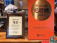 -Fukumimi·美醉堂 居酒屋(金尚店)