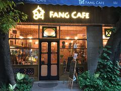 门面-西关84·History·Art·Cafe