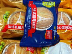 -味多美蛋糕(新和平里店)
