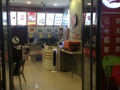 门面-妯娌老鸭粉丝汤(正大乐城店)