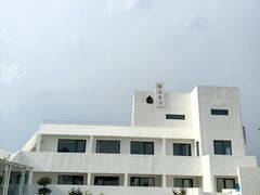 -养马岛旅游度假区