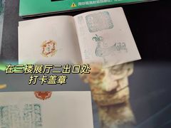 -广东省博物馆