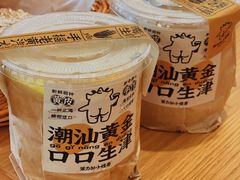 -茶力的小怪兽(梅林卓悦汇店)