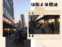 -前进麦味·天然烘焙(凯德1818店)