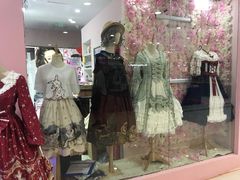 -甜镜物语 LOLITA·汉服·JK制服三坑生活馆(滨江道店)