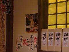 -炉胜·炉端烧·居酒屋