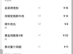 -聚点串吧·小酒局(北京旗舰店)