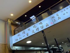 -晓靖轩烧烤(沙河风情店)