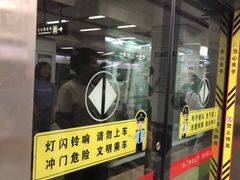 门面-麦当劳(军博店)