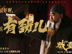 -英皇电影城(平安金融中心IMAX激光店)