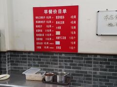 -津门张记包子铺(华昌道店)