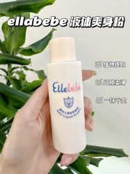 -艾咪家母婴优选(君禧华庭店)