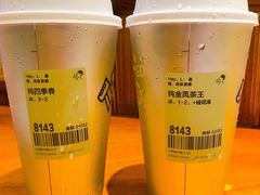 -喜茶(东莞雍华庭店)