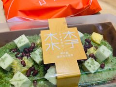 -木子木水日式烫面包(世界城光谷店)