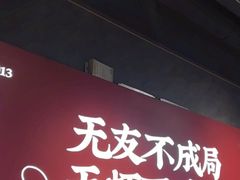 -聚味瞿记·龙虾堂(咸嘉湖店)