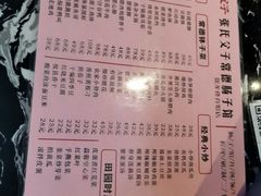 -张氏父子常德肠子馆(贺龙店)