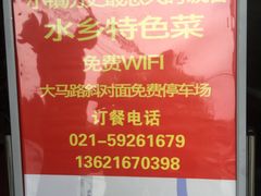 -状元楼(金溪路店)