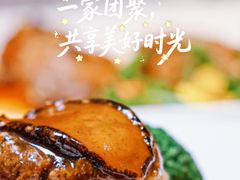 -苏浙汇(肇嘉浜路总店)