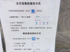 -美年大健康体检中心(浦东美张分院)