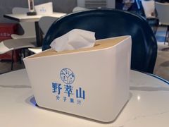 -野萃山·潮汕厚果汁(十亩地店)