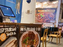 -獅頭牌卤味研究所(保利叁悦店)