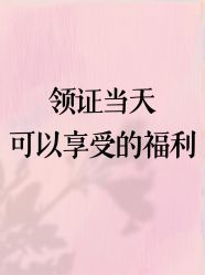 -Limerence 司仪·四大婚礼工作室
