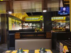 -嘎嘎鸭脑壳(金沙店)