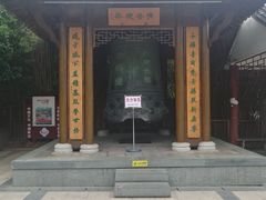 -绳金塔