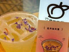 -杭桃里(万象城店)