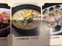 -江南古镇(斗西路万致创意园店)